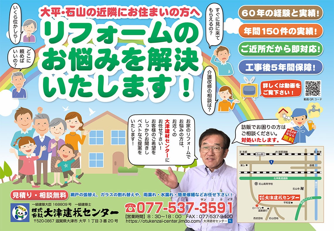 トップビュー画像