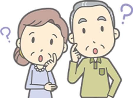 疑問を持っているご年配夫婦のイラスト